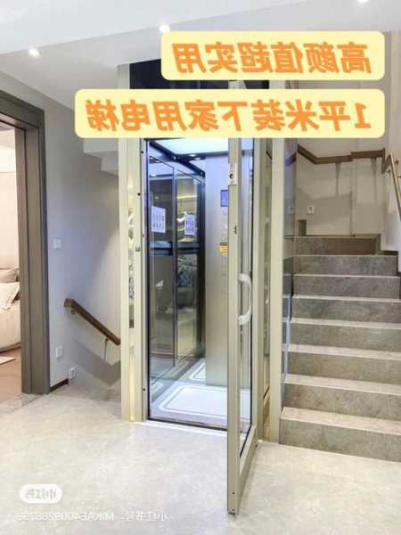 生活实用的电梯有哪些型号，家用电梯款式！