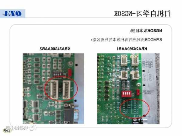 奥的斯电梯型号载重，奥的斯电梯主机重量？