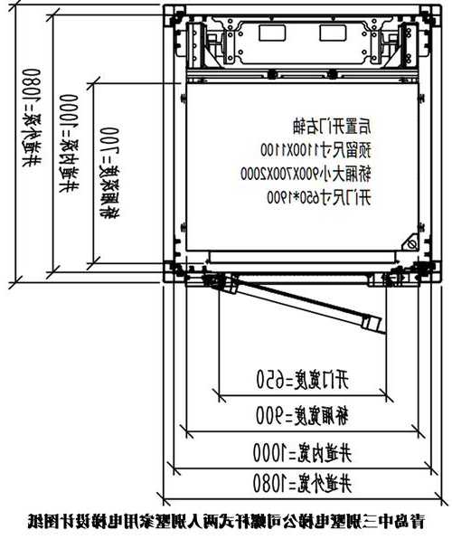 工地室外电梯的型号，施工外用电梯尺寸