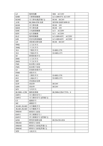 东芝电梯各型号？东芝电梯型号档次？