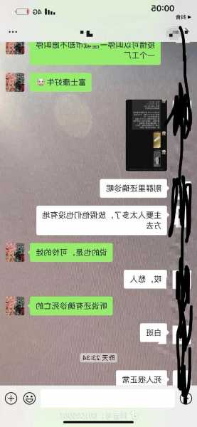 富士康电梯分几种型号的，富士康电梯灵异事件