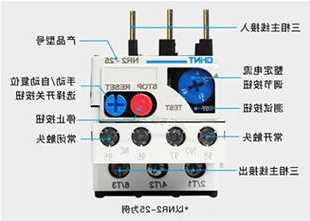 电梯热继电器型号大全图解？电梯热继电器图片？