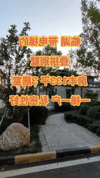 叠墅如何选择电梯型号图片，叠墅如何选择电梯型号图片及价格？