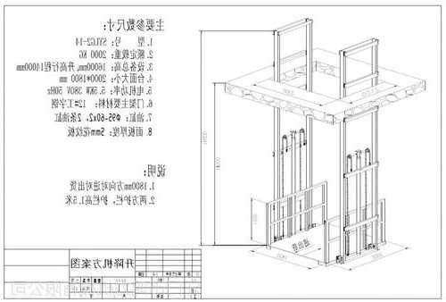 液压电梯尺寸规格型号图片，液压电梯尺寸规格型号图片！