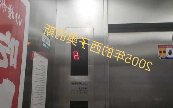 天津奥的斯电梯有几种型号，天津奥的斯电梯客梯价格表？