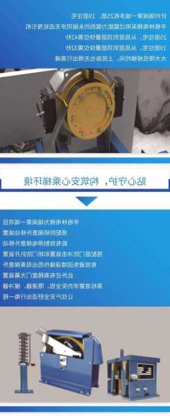 奥菱电梯轨道支架型号含义，奥菱电梯配件