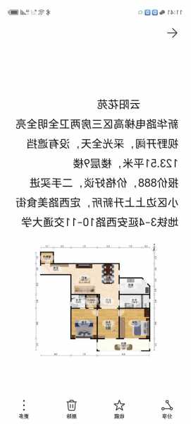 电梯型号te-e什么意思？电梯型号如何表示？