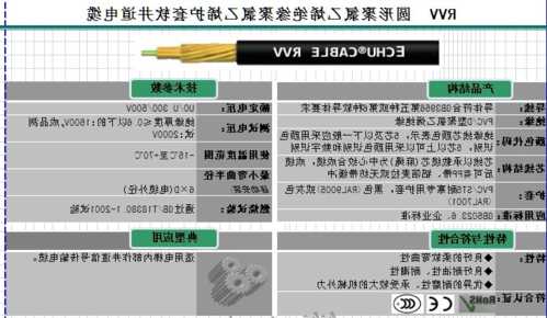 电梯用电缆型号是什么意思，电梯用电缆型号是什么意思呀！