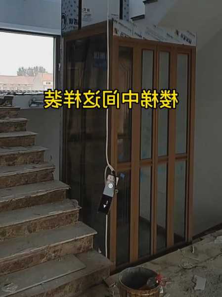 沧州家用电梯规格型号，沧州小区装电梯？