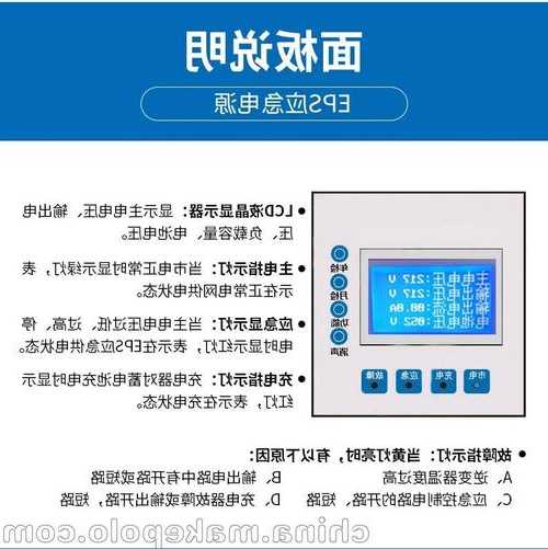 电梯消防电源型号标识规范，电梯电源属于消防电源吗？