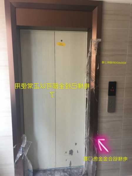 怎么查小区电梯品牌型号，怎么查小区的电梯牌子