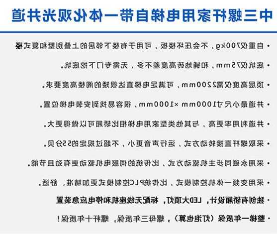 别墅电梯配件螺杆规格型号，家用电梯螺杆式？