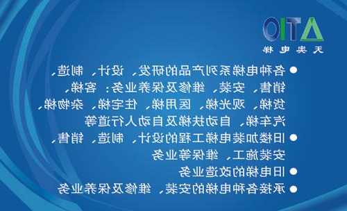 辽宁医用电梯厂家直供型号齐全，辽宁电梯应急救援平台！