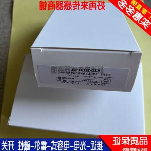 甘肃电梯光电开关规格型号，电梯光电开关坏了是什么现象