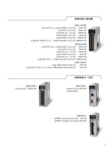 日立电梯变频器型号，日立电梯变频器多少钱一台！