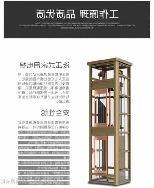 广州家用小型电梯规格型号，广州家用电梯厂家？