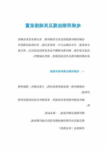 电梯端接装置型号？电梯钢丝绳端接装置？