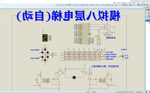 电梯单片机型号规格及参数，单片机电梯课程设计？