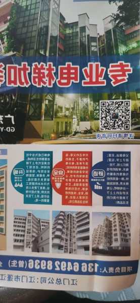 增城家用电梯型号推荐电话，广州增城加装电梯？