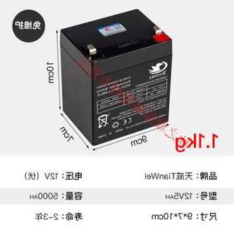 天威电梯专用电瓶型号大全，天威电池售后电话！