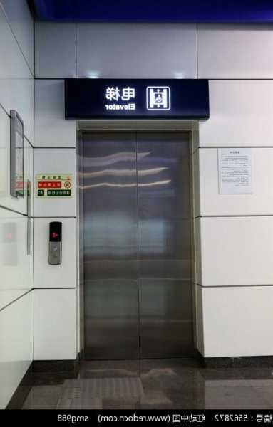 地铁站常用的电梯型号是多少，地铁的电梯叫什么电梯