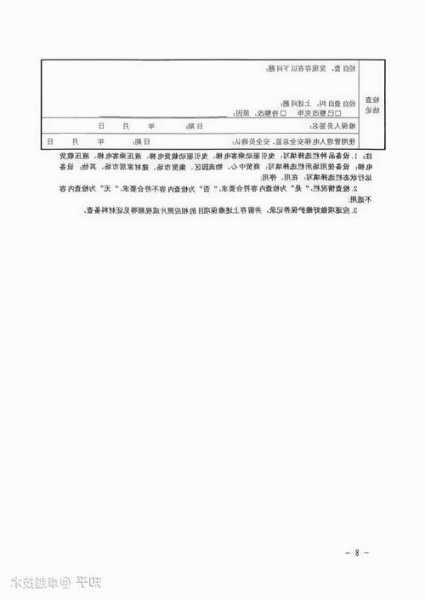 工业电梯轴承型号大全，工业电梯轴承型号大全图解