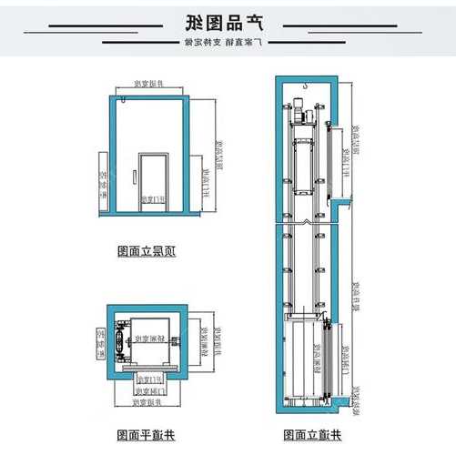 二层小型电梯家用型号？家用二层小型简易电梯尺寸？