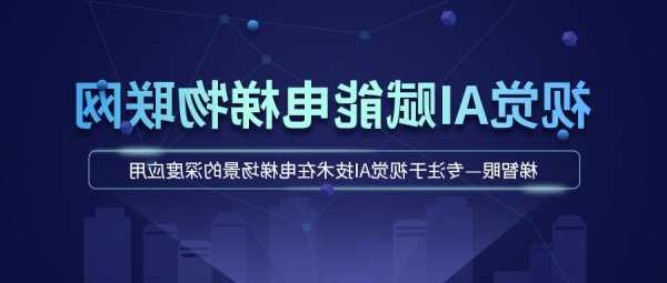 武汉智能电梯厂家直供型号齐全，武汉智能电梯厂家直供型号齐全吗！