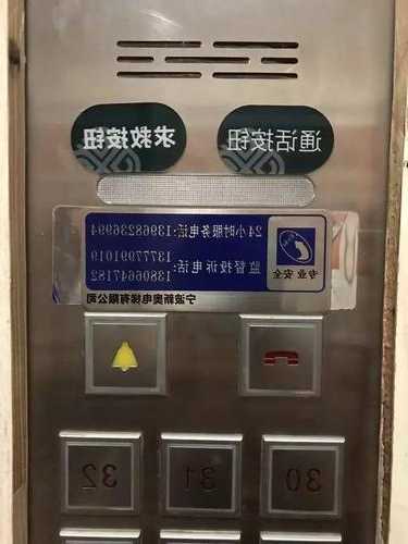 电梯到站报警器推荐型号，电梯里的报警按钮叫什么