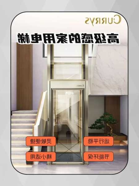 广州小型电梯型号推荐表？广州家用电梯展厅？