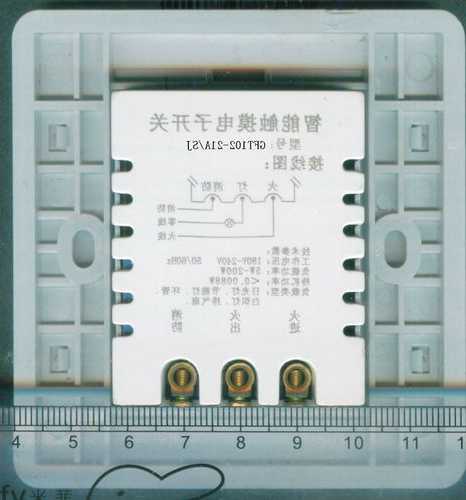 迅达电梯感应开关型号含义，迅达电梯开关门速度如何调