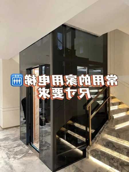 江西私家电梯规格型号，江西生产电梯有哪些品牌