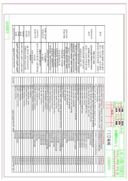 江苏西德电梯编码器型号，江苏西德电梯kfs25图纸？