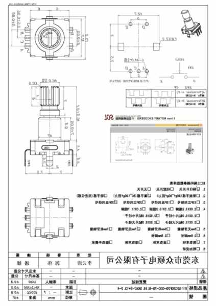 江苏西德电梯编码器型号，江苏西德电梯kfs25图纸？