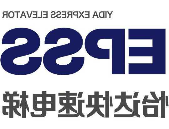 怡达乘客电梯选哪家型号？怡达集团？