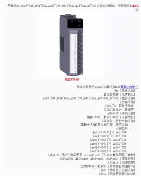 三菱电梯电压模块型号？三菱电梯电压模块型号规格？