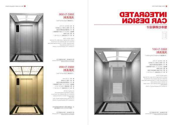 苏州铃木电梯推荐品牌型号，苏州铃木电梯质量怎么样？