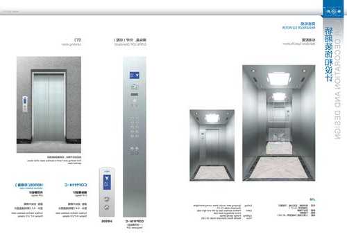 速捷电梯型号查询官网下载，速捷电梯百度百科？