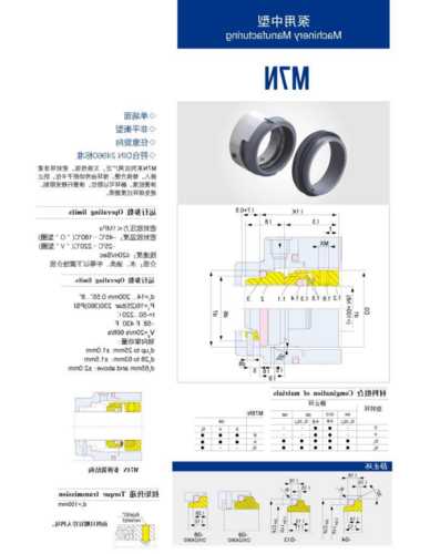 三菱电梯主轴油封型号规格，三菱电梯主机轮怎么拆