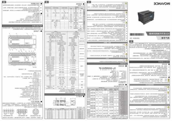 汇川电梯接口板型号说明，汇川技术电梯业务？