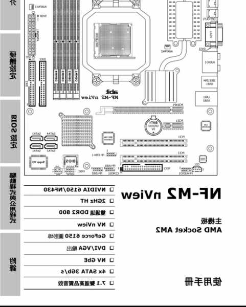 维多电梯主板什么型号，维多主板说明书？