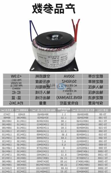 电梯专用变压器规格型号，电梯变压器图片！