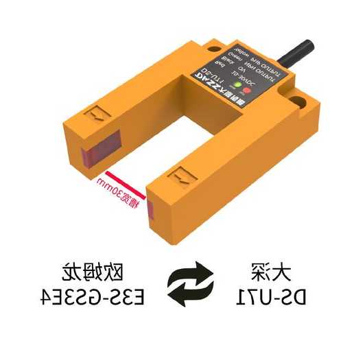 重庆电梯光电开关型号查询，电梯光电门开关！