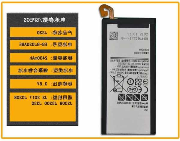 日本三菱电梯电池型号，日本三菱电梯电池型号规格！