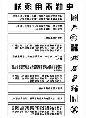 高端触屏电梯推荐型号大全，触屏电梯使用方法？