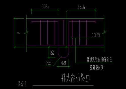 电梯井吊钩型号，电梯井挂钩在图纸哪？