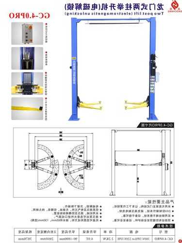 四层施工电梯型号大全图片？四层电梯顺序功能图？