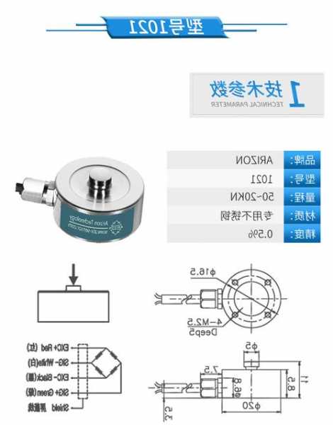 电梯压力传感器型号，楼梯压力传感器？