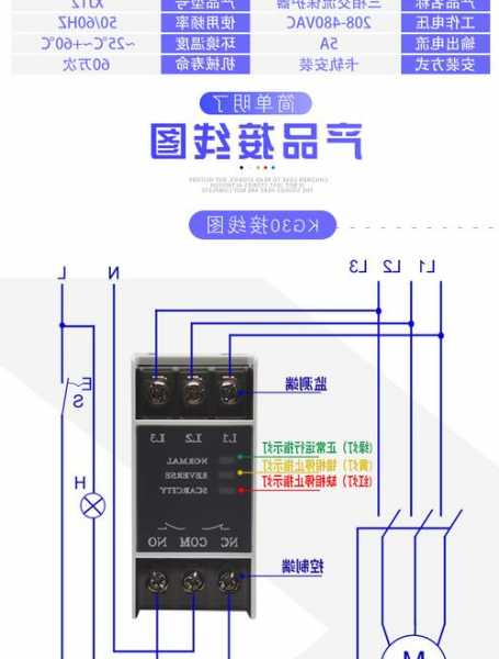 电梯相序继电器讲究型号吗，电梯相序继电器的作用