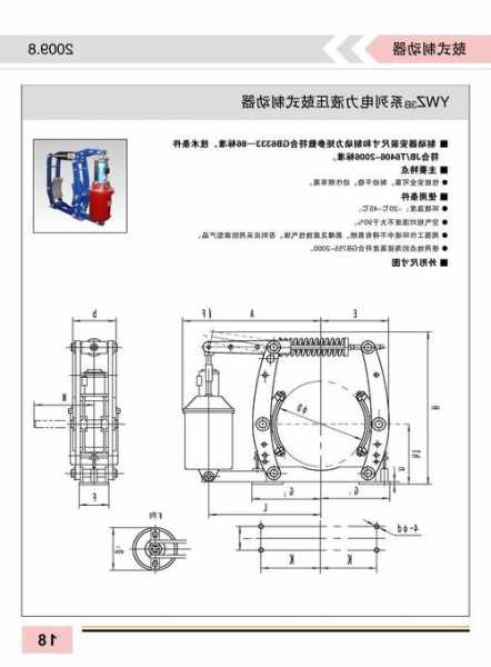 电梯鼓式制动器免拆解型号？电梯鼓式制动器作业指导文件名称？